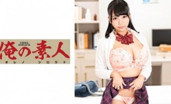 230ORE621 るか..