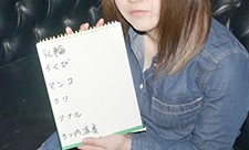 女人的做法～成熟了很多～西真奈美