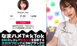 300MAAN-637 【危険度MAX！2本のチ○ポを亡き者にするスーパー絶倫美少女】透明感のある白肌！