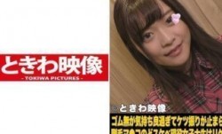 491TKWA-003 詩織