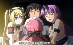 中文字幕與三姊妹的共同生活第三集