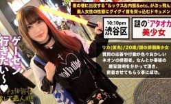 300MIUM-578【世間知らずのアタオカ美少女】×【夜の東京を徘徊す