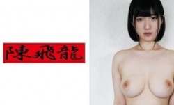 521MGFX-086 地味巨乳のセフレ※流出※