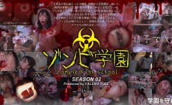 FTHT-274 ゾンビ学園 ～ZOMBIE HIGH
