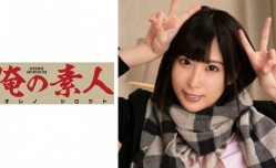 230ORE619 モモ..