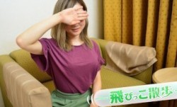 10musume 天然むすめ 033023_01 飛びっこ散歩 ～気持ちよすぎて内股になっちゃう～ 大下弘子
