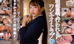315ETQR-494 酔っ払った美人女子社員とまさかのホテルで相部屋に… ひまり