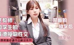 【水果派】不会接吻的学生不是好炮友.