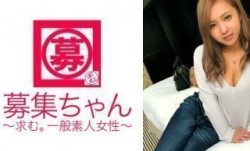 261ARA-259 【見た目エロそう】20歳【美容部員】えりかちゃん参上！応募理由は『SEXしないと眠れない…』
