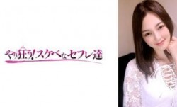 418YSS-83 葵
