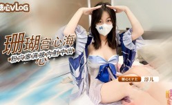 骚女友cos珊瑚宫心海 粉穴被肉棒塞满疯狂输出内射 淳儿
