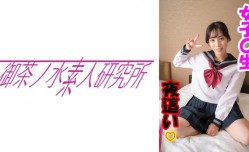 275OCHA-127 莫莫的水素人研究所