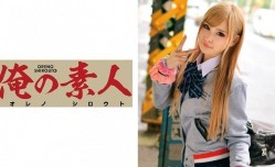 230ORETD-553 レイラちゃん.