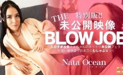 金8天国 3189 ナタ オーシャン THE 特別版未公開映像！BLOWJOB 可愛