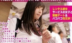 300MIUM-268 【イキ女神】首筋ちょっと触っただけでマ●コだだ濡れの全身性感帯ムスメはルックスもアイドル級！
