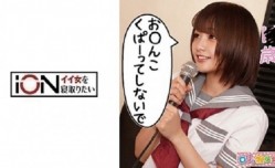 LOLI001つむぎ(乱伦).