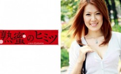 188HINT0385 瑠依35歳..