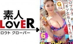[无码破解]529STCV-223 【天下一品G乳肉欲body】車内で唾液たーっぷり濃厚フェラ→パイズリに即ヌキッ！！超吸引！
