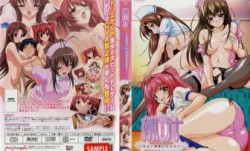白川三姉妹におまかせ～Juice.1「。