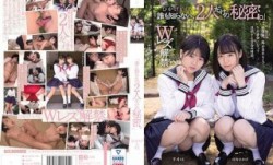 [无码破解]MUKD-498 「誰も知らない、2人だけの秘密。」 ひかげ と りく Wレズ解禁