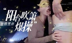 爱丝袜Vivian姐-包臀黑丝夜晚户外阳台自慰，不满足回到房间爆操，射到黑丝美腿上