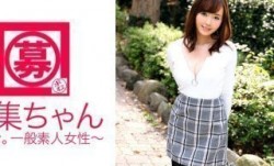 261ARA-154 応募理由は「SEXも美の一つだと思い…」って何ですと！？Gカップ22歳のぞみちゃん参上！美意識高い爆乳エ
