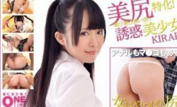 [无码破解]393OTIM-316 美尻特化！媚び媚び誘い受け誘惑美少女 KIRARI