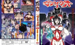 [schoolzone] 淫欲特急ゼツリンオー Station1「初体験！ゼツリンオー」