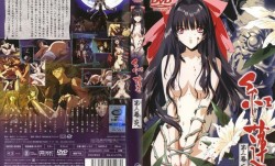 紅蓮 第3幕 「炎」 