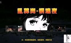 老头在外面捡尸玩