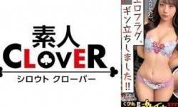 529STCV-195 顔面優勝&モデル級BODYを持つキャバ嬢が登場！！人生初のTE●GA×オナホコキに大興奮しつつシコシコ