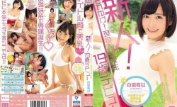 MIDE718 新人！現役女大學生19歳出道 白坂有以..