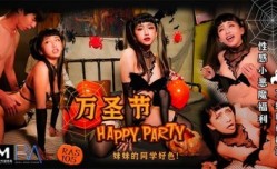 RAS105 妹妹的同學好色 萬聖節
