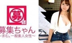 261ARA-169 バイト辞めて金欠のめちゃカワ女子大生みりちゃん参上！19歳の女子大生は