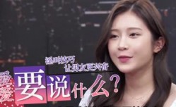爱爱时到底要说什么？