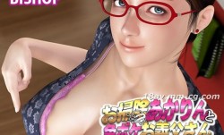 [3D][BISHOP]お掃除あかりんと色ボケお義父さん 