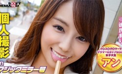 320MMGH-244 個人撮影inマジックミラー号アン(21).