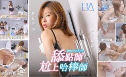 你做甜点我干你