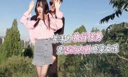 CUS-1237 杀手为执行任务 竟舌吻内射感染女孩 糖糖