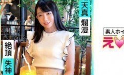 420ERK-027 みくるちゃん(20) 素人ホイホイ・えろきゅん・素人・美少女・清楚・スレンダー・コスプレ・色白・電マ・ハメ撮