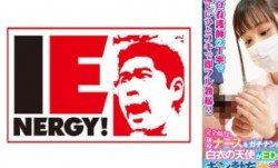 109IENFH-23003 完全顔出し現役ナースをガチナンパ！白衣の天使がEDに悩む男を改善！ ギン勃ちしたら喜んで中出