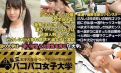 300MIUM-274 パイパン潮吹きJD爆誕【144cm無限性欲ロリモンスターVS筋肉サイボーグ】元カレは性欲狂いの筋肉ゴリラ⇒半年前に
