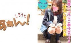 469G-641 イマドキ女子の円交(パパ活)事情！ さき