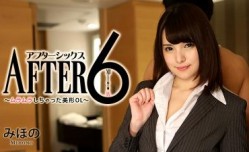【HEYZO-1337】性欲解放的美形OL坂口美穗乃