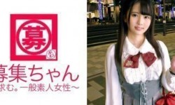 261ARA-250 【純情可憐】19歳【デカチン好き】みらいちゃん参上！見た目清純そうな彼女の応募理由は