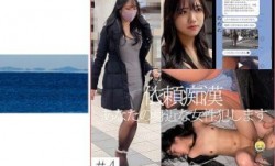 467SHINKI-134 【依頼痴●】 4 ハイスペック女子大生 45歳童貞紳士からの依頼