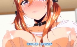 中文字幕少女突击第一集