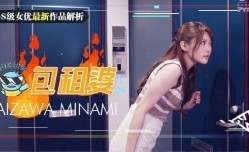 【水果派第143期】房东欲求不满房租肉偿1