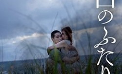 火口的两人ItFeelsSoGood2019HD1080P日语中字