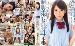 IPX-221 喜欢口交的制服美少女高潮 4做爱 亚矢濑茂奈